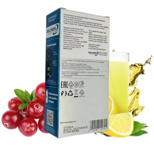 WAKA XLAND 15000 - Лимонад Кислая Ягода